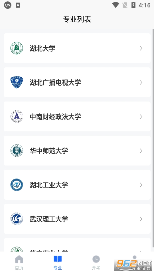 �����Կ�֮��appv1.0.0 ��׿���ͼ2