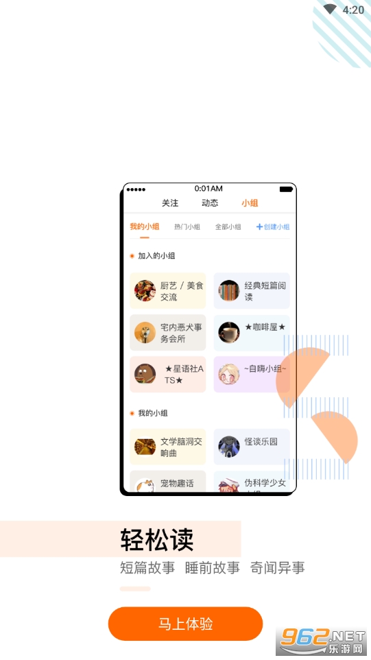 �Թ��°�׿��v2.1.5��ͼ3