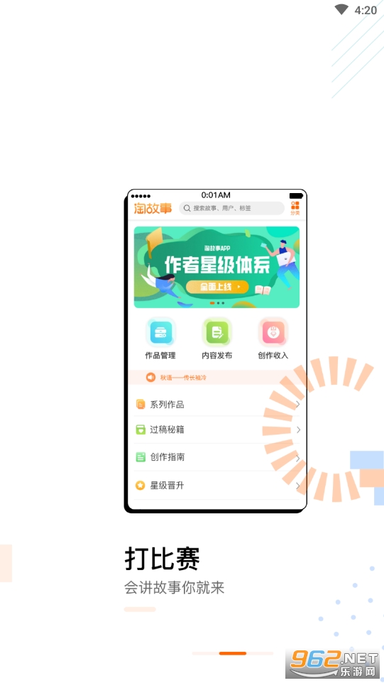 �Թ��°�׿��v2.1.5��ͼ2