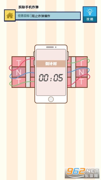 �����Զ���Ϸ��׿���ͼ2