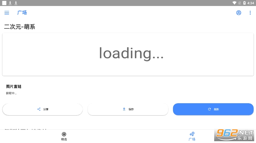 ͼ��appv0.982 �ٷ����ͼ1