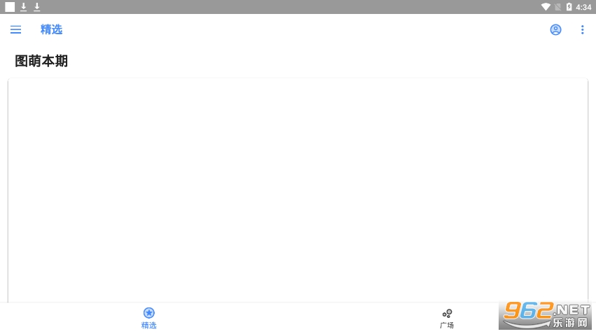 ͼ��appv0.982 �ٷ����ͼ2