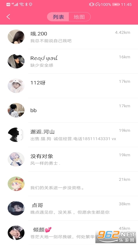 ��������app��ͼ1
