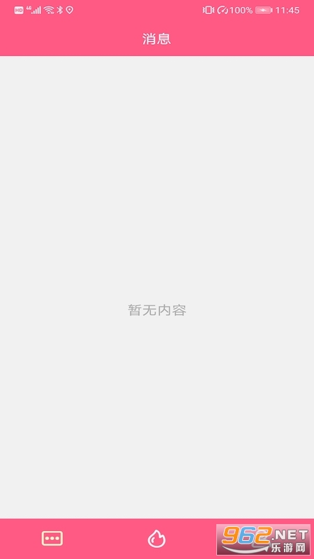 ��������app��ͼ2