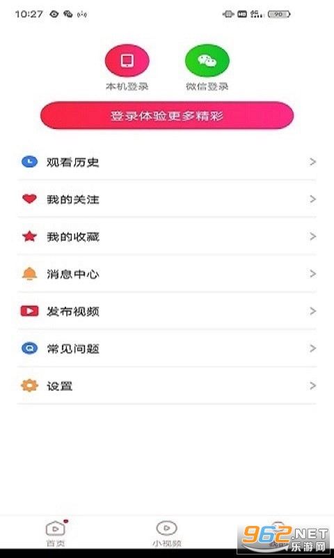 �ܼܽ�����Ƶapp��ͼ0
