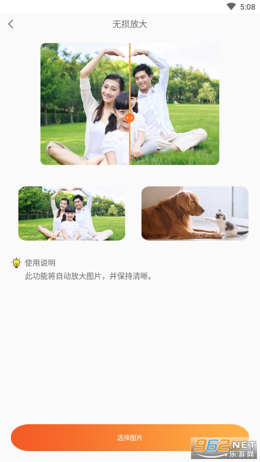 ͼƬ�޸���ʦapp��ͼ2