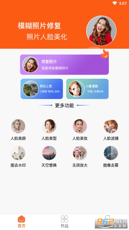 ͼƬ�޸���ʦapp��ͼ0
