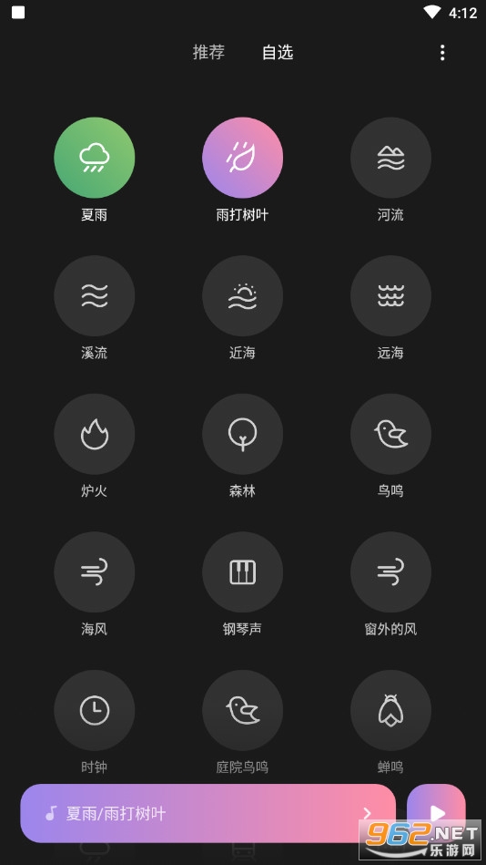 С�װ�����appv2.2.0 ��׿���ͼ1