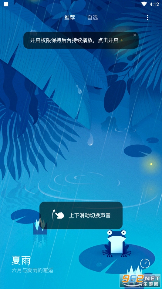 С�װ�����appv2.2.0 ��׿���ͼ0