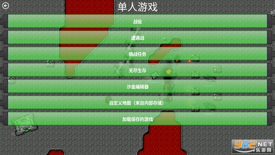 铁锈战争傻瓜工厂安卓官方版截图2