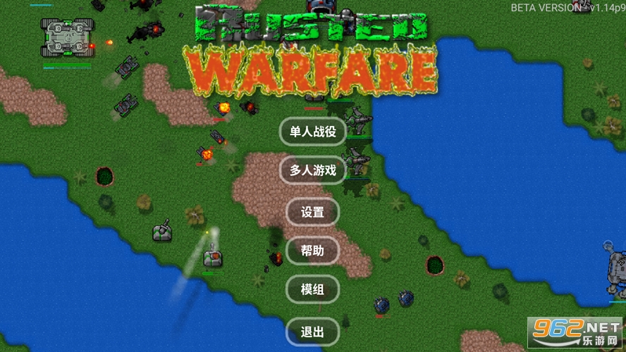 铁锈战争傻瓜工厂安卓官方版截图3