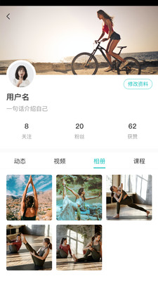 Yook�˶�app��ͼ2