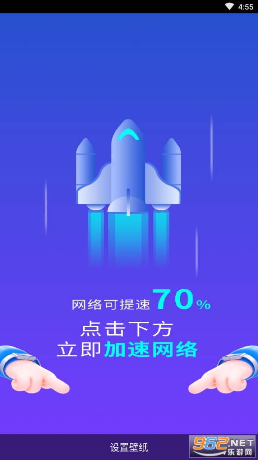 WiFi��������appv1.0.7��ͼ1