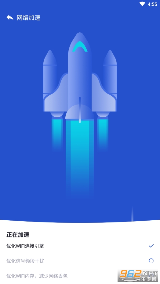 WiFi��������appv1.0.7��ͼ2