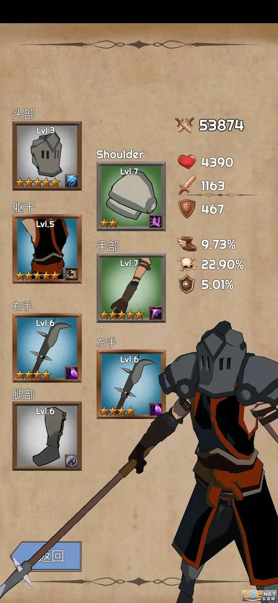 ��ʿ��ҫ֮ս���İ��ͼ2