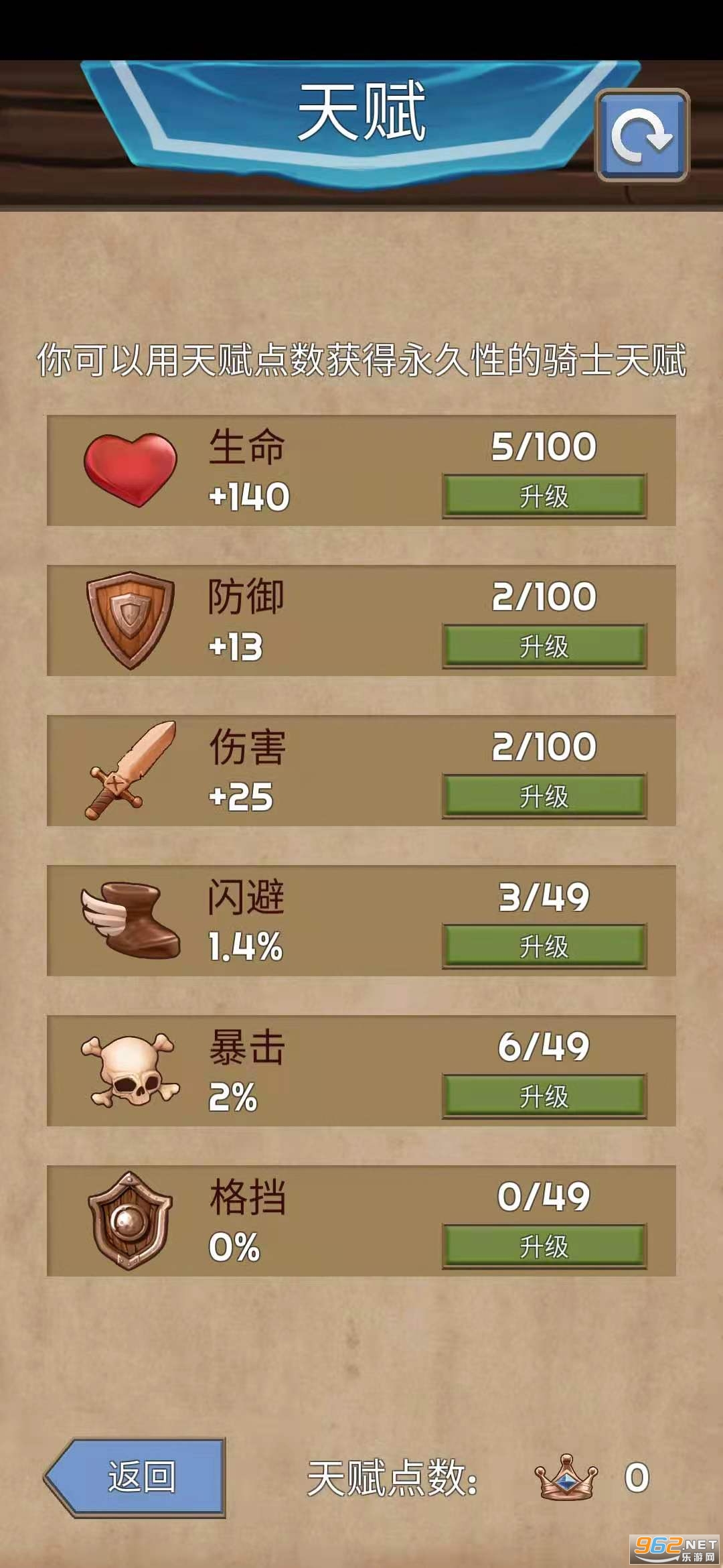 ��ʿ��ҫ֮ս���İ��ͼ1