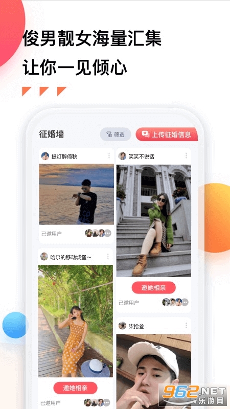 ��������app��ͼ2