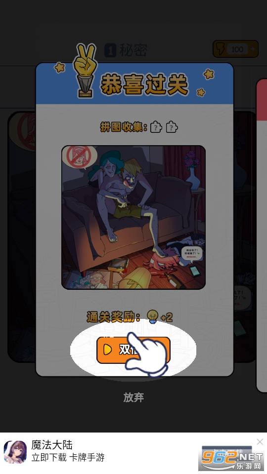 ��С÷����С����Ϸ��ͼ1
