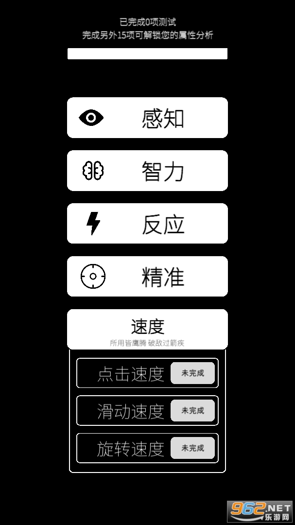 �ҵ������������Բ�����v1.0.5���°��ͼ2