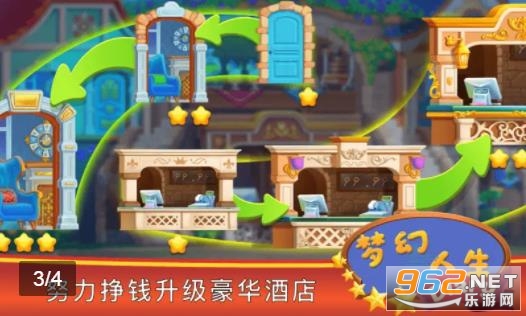 �λ��������°�׿���ͼ3