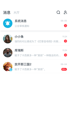 Gogo��Ϸ�ֻ���v2.1.1 ���°��ͼ0