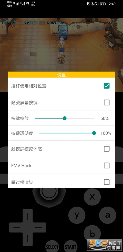 3DSģ������׿citra��ͼ1