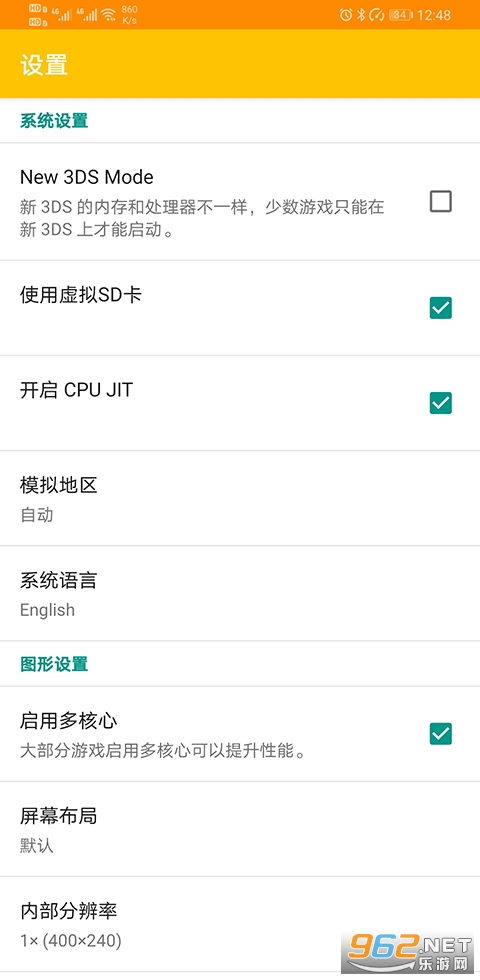 3DSģ������׿citra��ͼ4