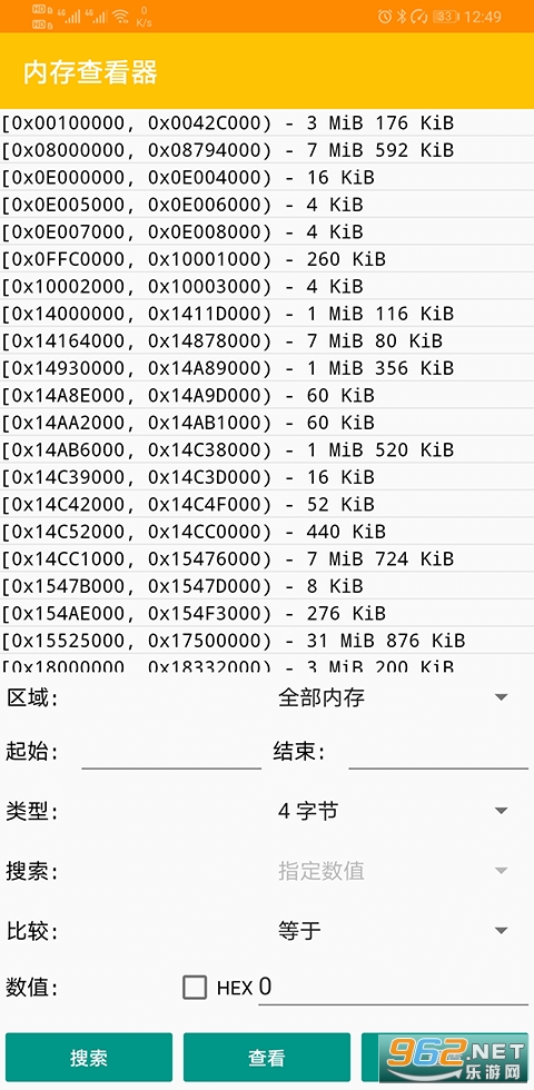 3DSģ������׿citra��ͼ2