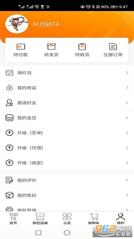 ��������app��׿��v1.1.9��ͼ3