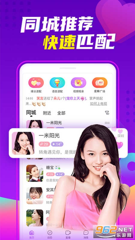 ����-ԭİ��app��ͼ1
