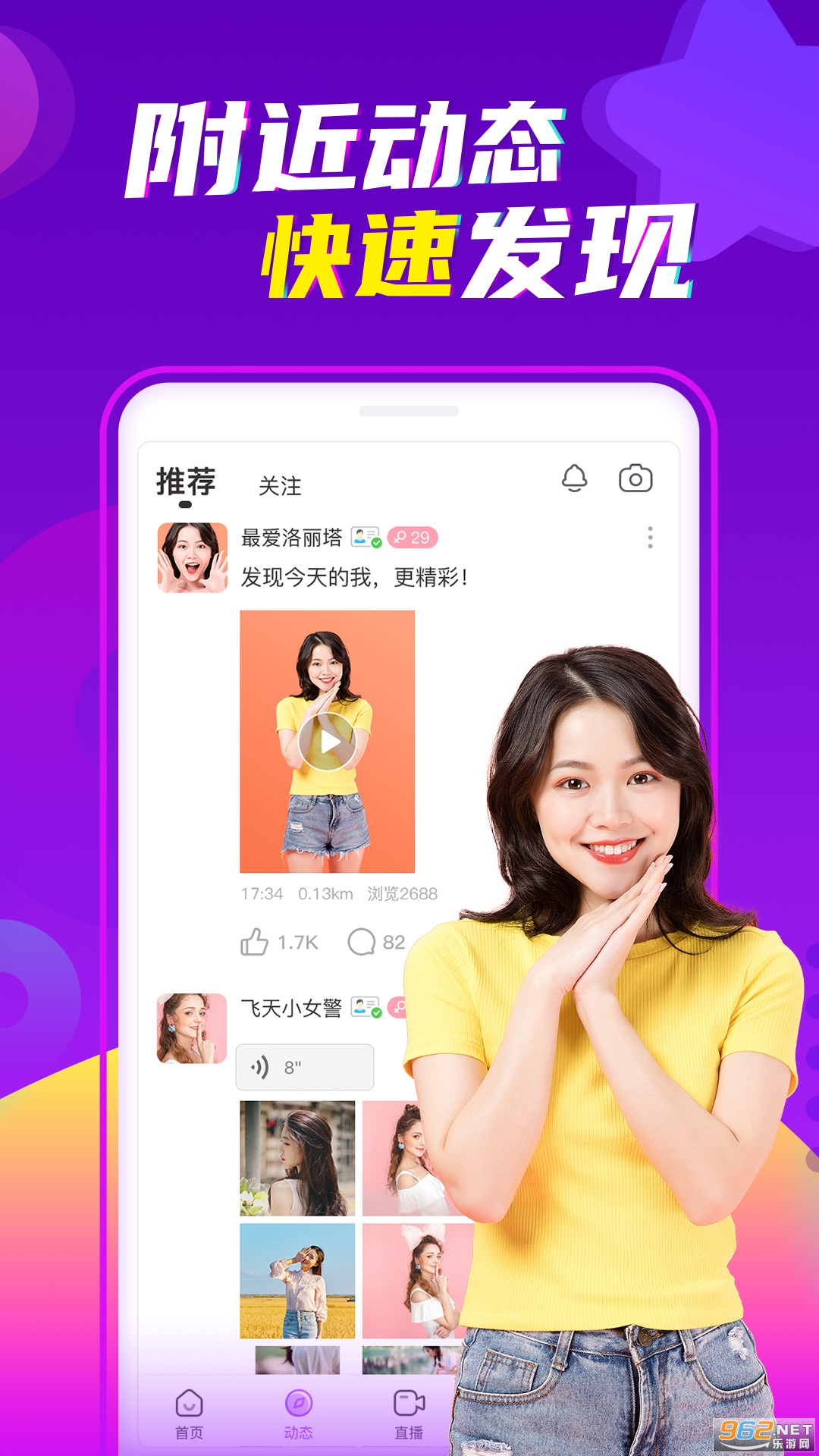 ����-ԭİ��app��ͼ4