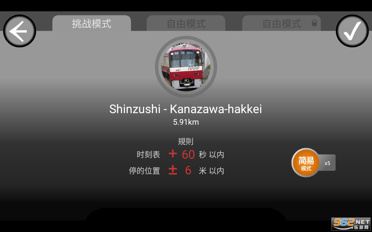 SenSim(�ձ�����ģ�����ֻ���)v3.7.2 ���°��ͼ0