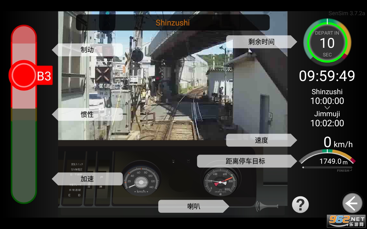 SenSim(�ձ�����ģ�����ֻ���)v3.7.2 ���°��ͼ3