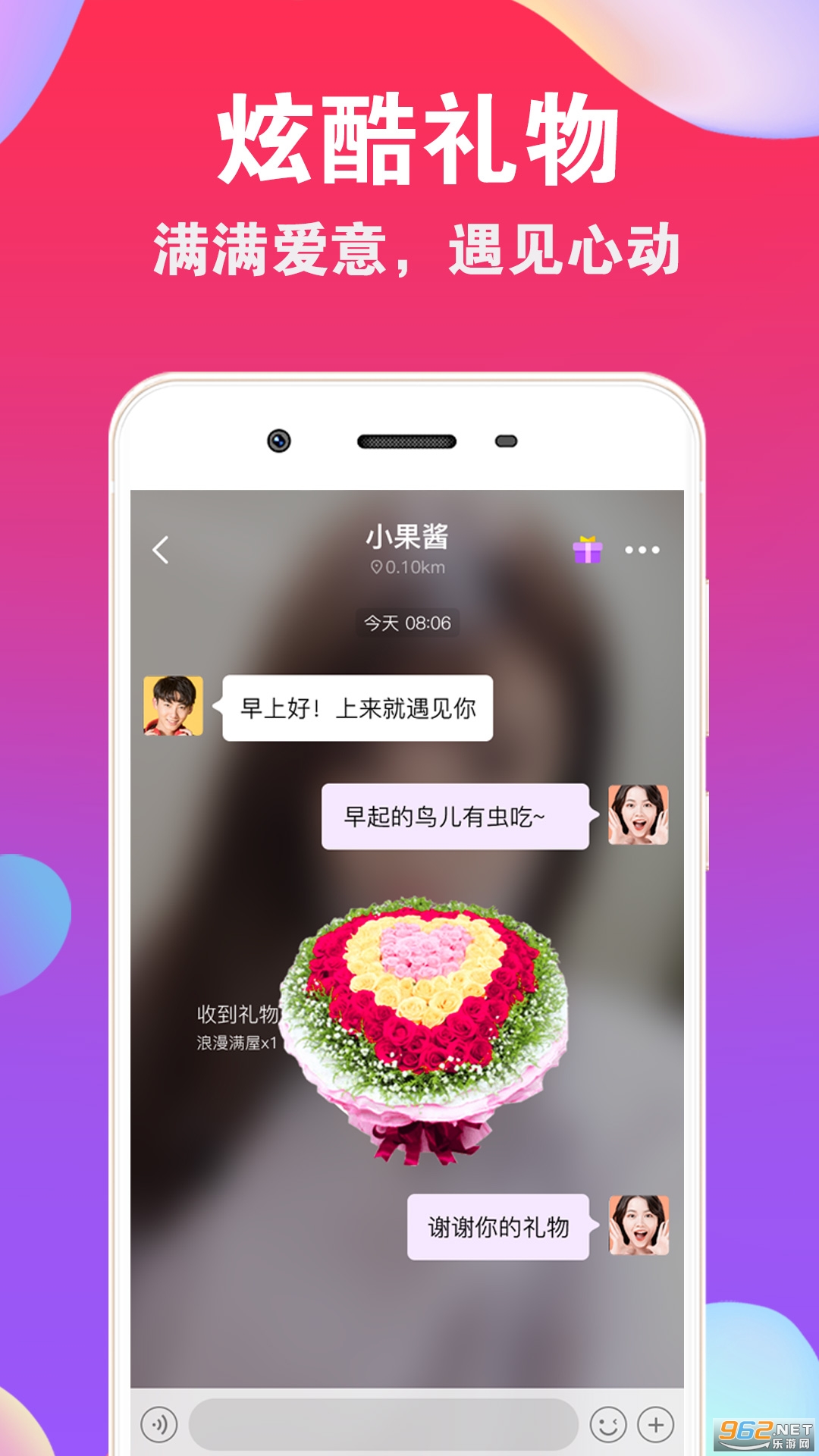 ���ļ��ٰ�v5.1.2��ͼ1