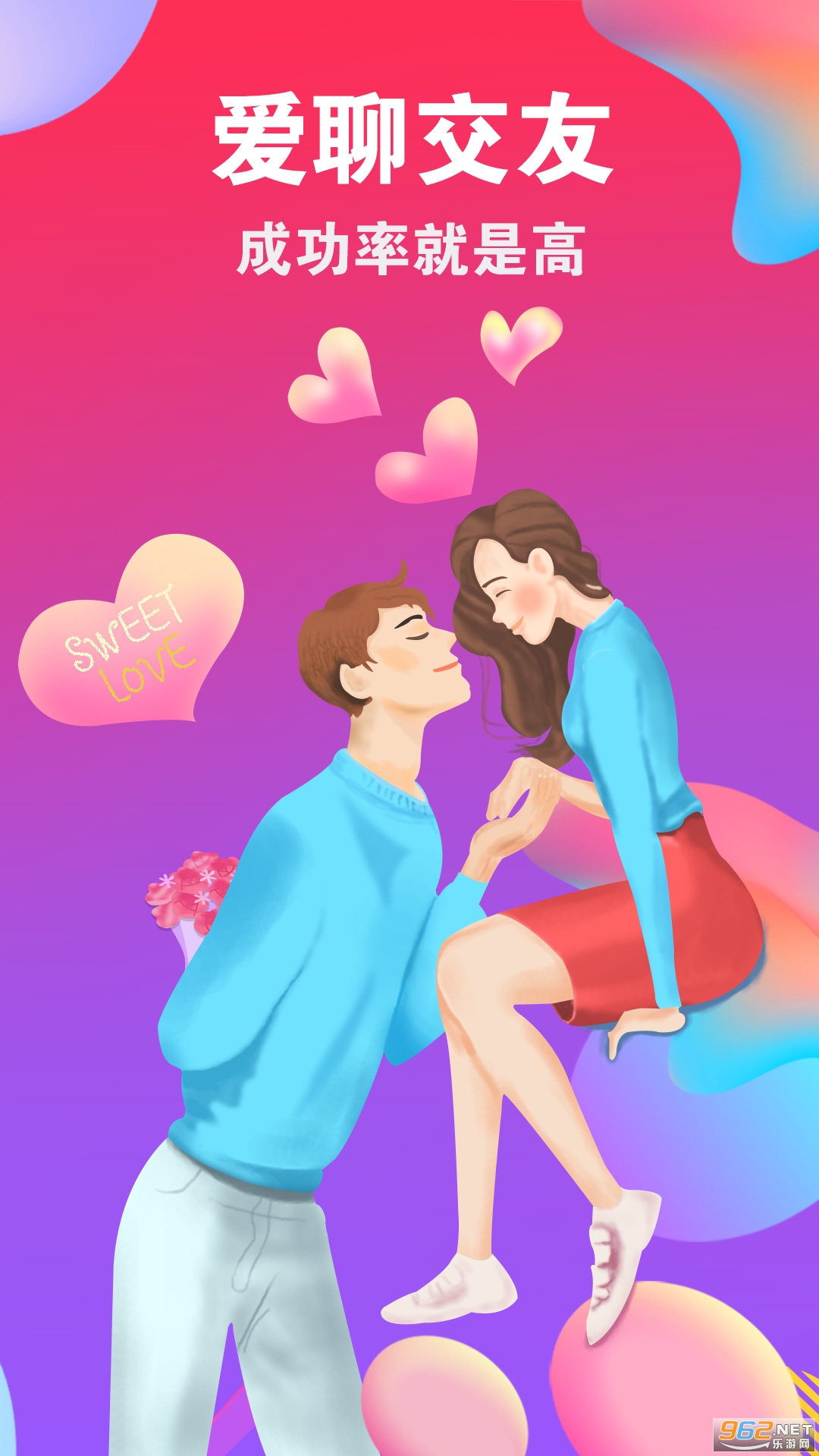 ���ļ��ٰ�v5.1.2��ͼ3