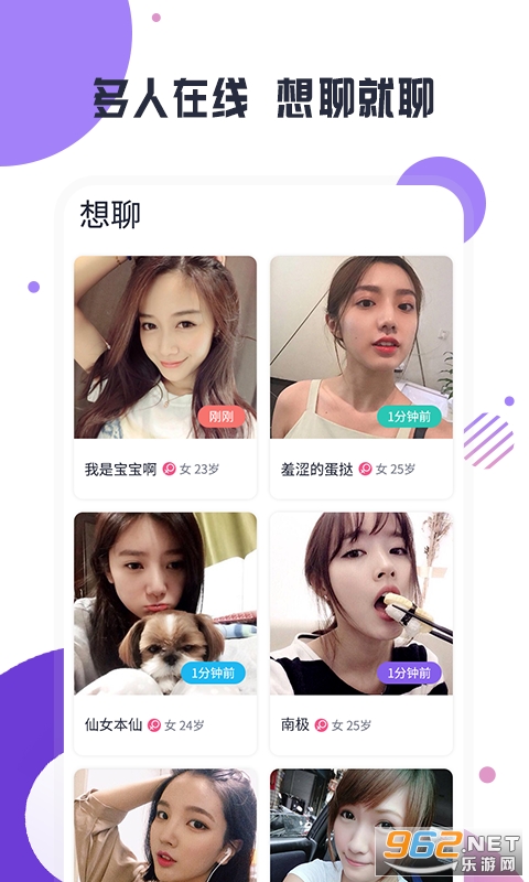 ͬ������APP��ͼ3