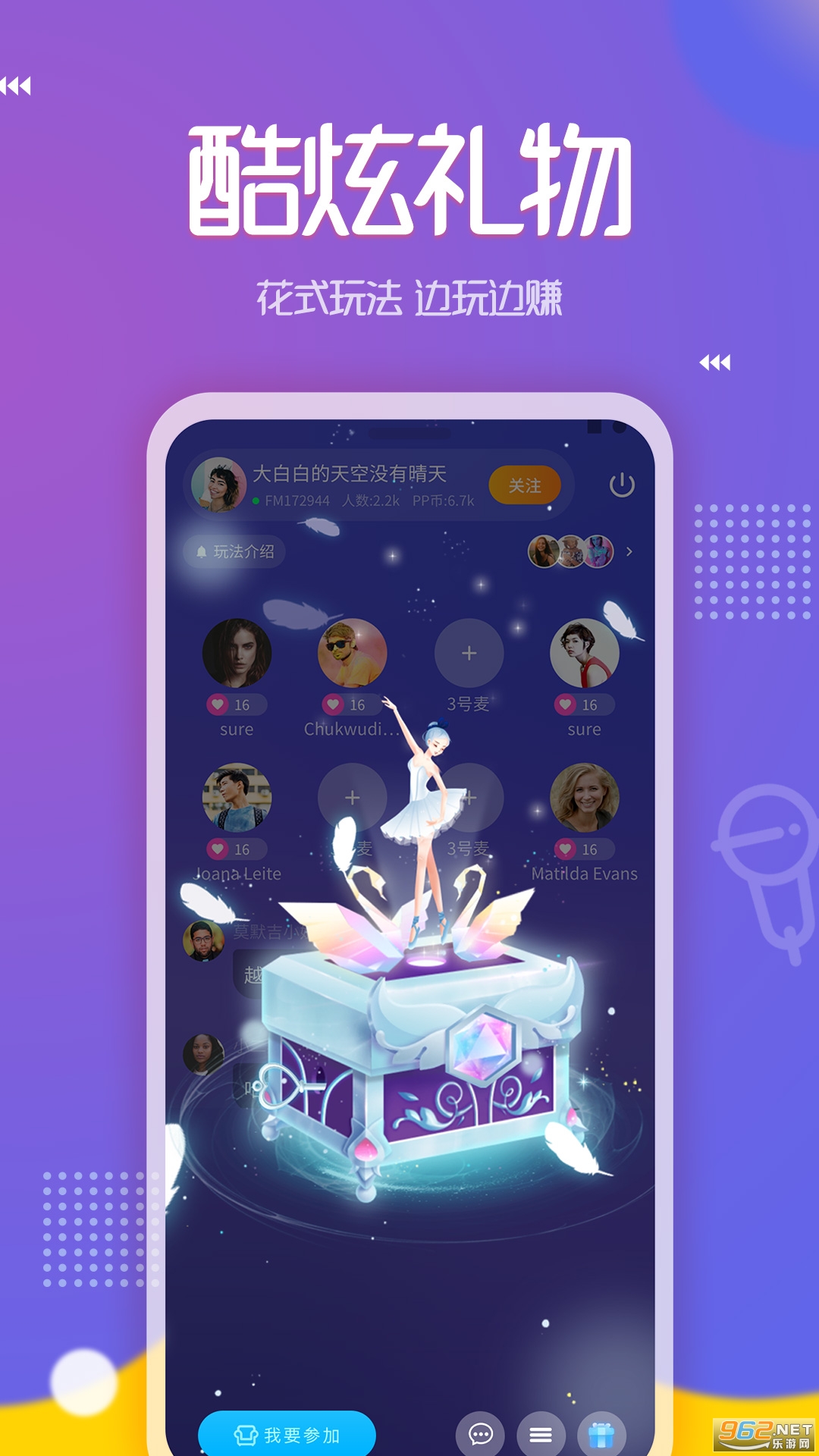 PPԼ�氲׿��v3.2.0 ���°��ͼ2