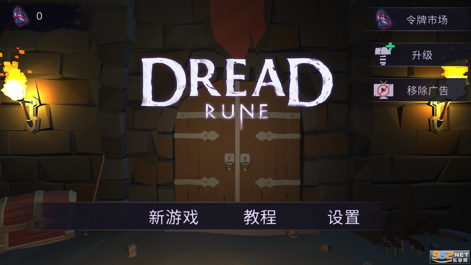 �־����Dread Rune��ͼ3