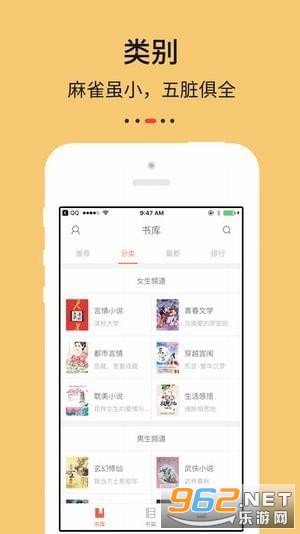 Epub�Ķ���app��ͼ2