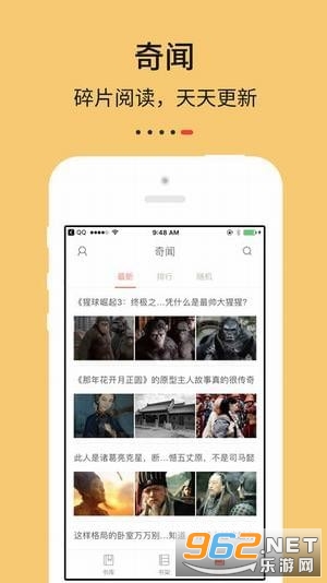 Epub�Ķ���app��ͼ1