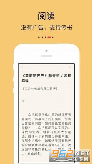 Epub�Ķ���app��ͼ0
