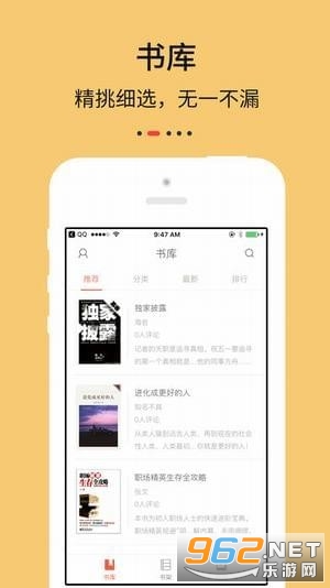 Epub�Ķ���app��ͼ3