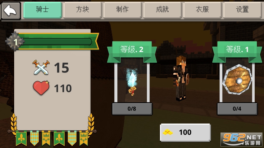 像素人大作战游戏截图2