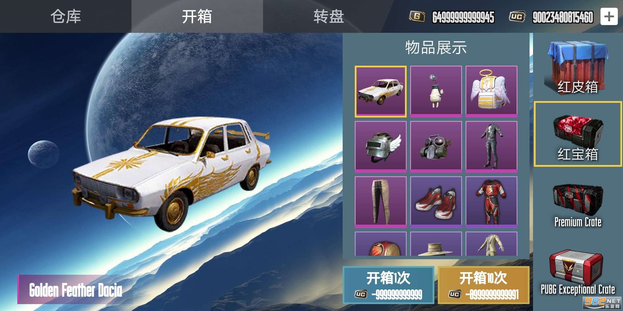 pubg��ƽ��Ӣ����ģ������ͼ3