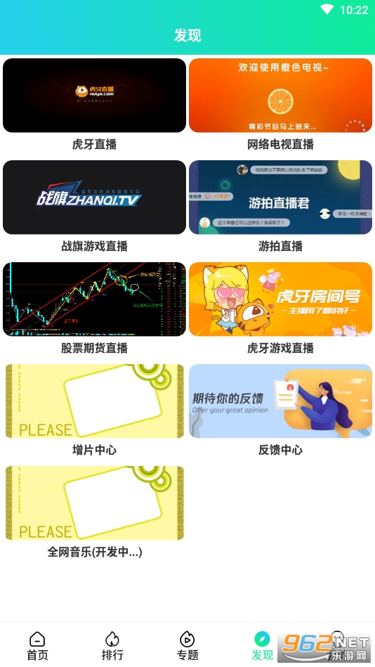 ��������appv1.0.0��ͼ1