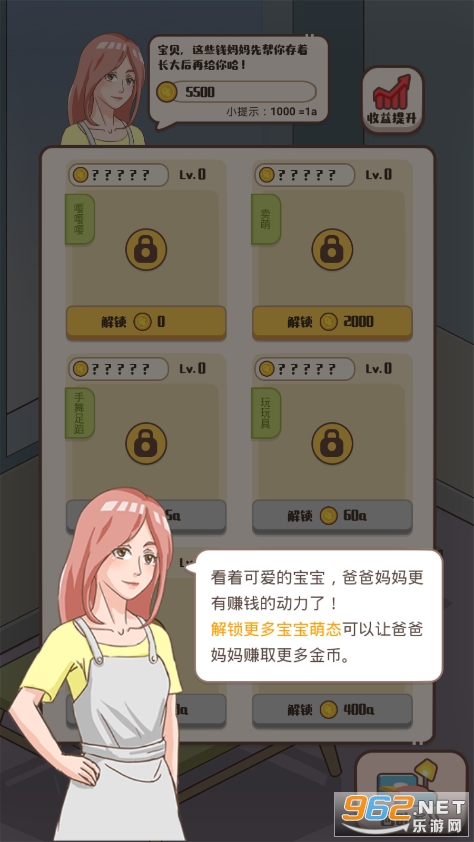 ��������6��Ϸ��ͼ3