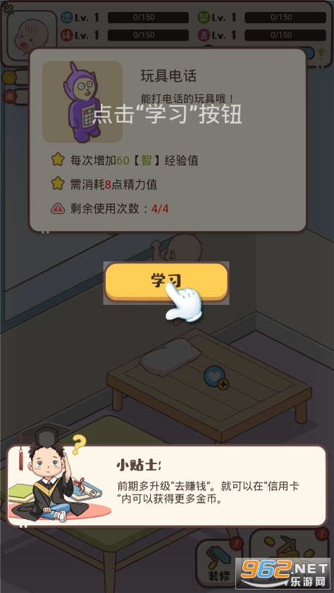 ��������6��Ϸ��ͼ1
