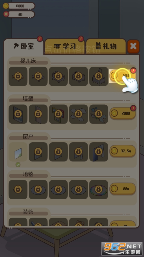 ��������6��Ϸ��ͼ4