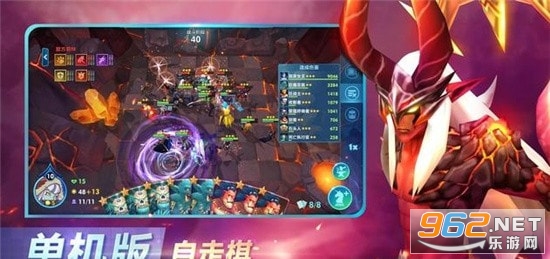 AutoChessWar(战棋争霸游戏)截图1