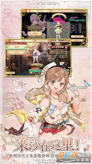 Unison League(��֮���߳���¼�����)v2.5.6.0�ٷ���ʽ���ͼ2
